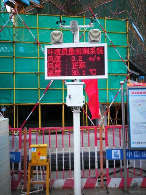 宜昌点军区扬尘监控系统二号
